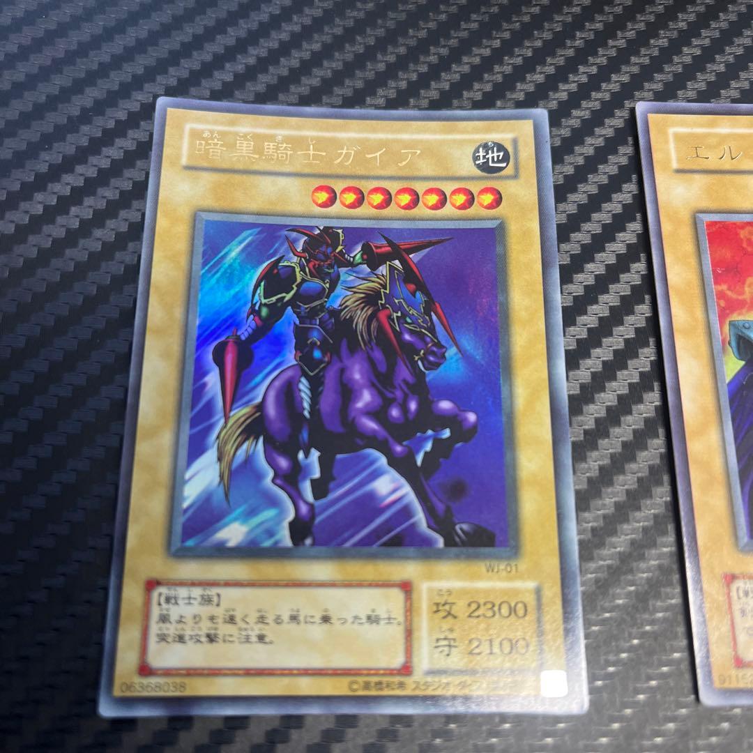 遊戯王 リミテッドエディション2 コンプリートセット - メルカリ