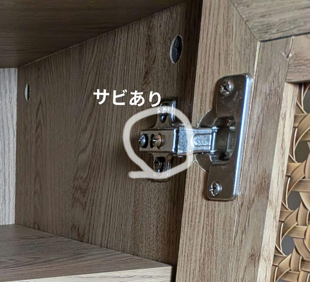 《送料込》LOWYA ラタン調キャビネット リビングボード 棚 収納ロウヤ