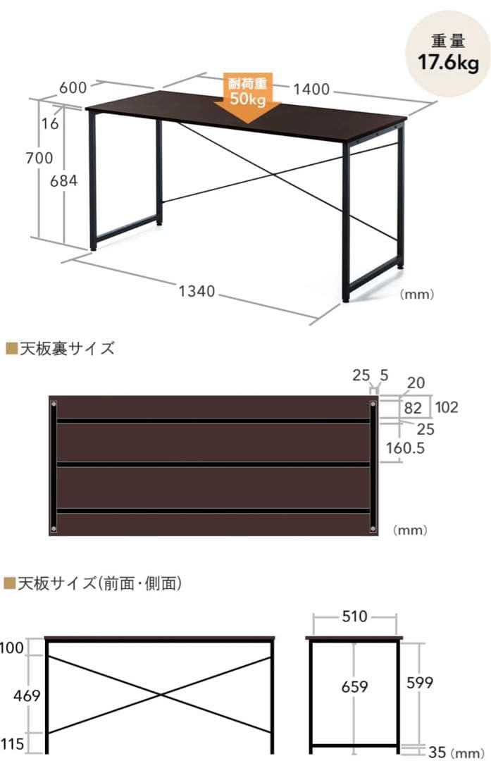 サンワダイレクト 幅140cm パソコンデスク ダークブラウン