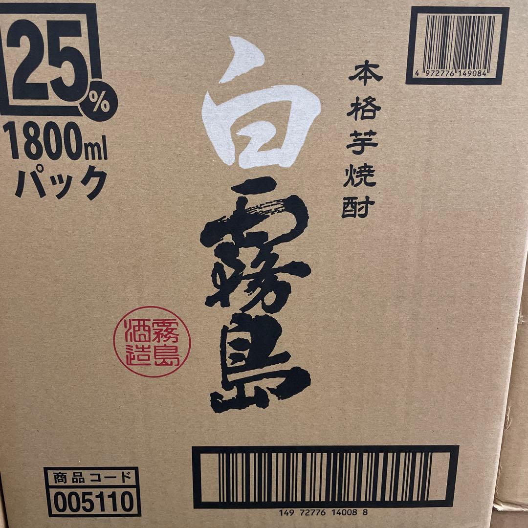 白霧島25度1800パック6本　芋焼酎 楽天市場】白霧島 25度 パック 1800ml×6本 芋焼酎 霧島酒造※北海道