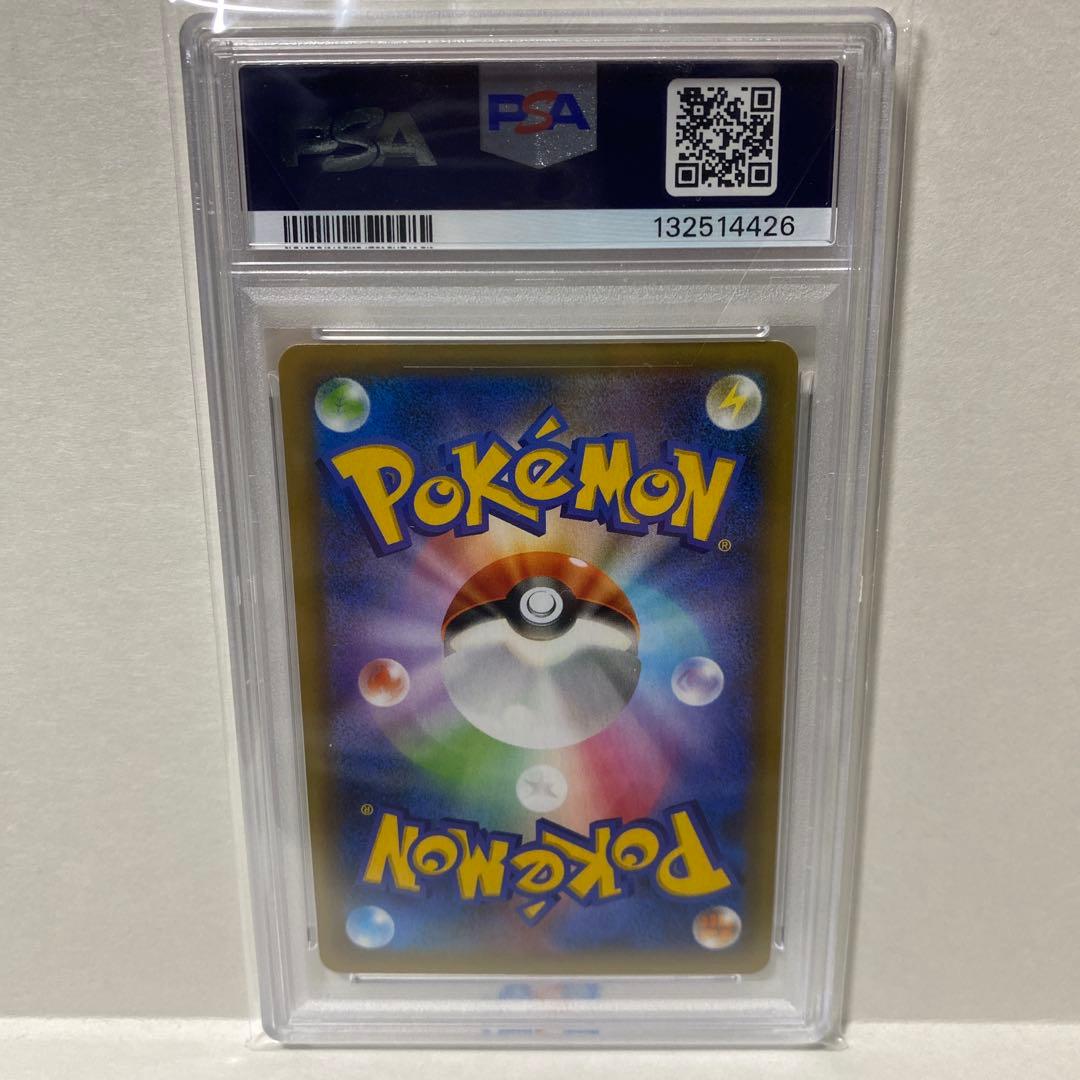 お誕生日ピカチュウ 25th ANNIVERSARY PSA10