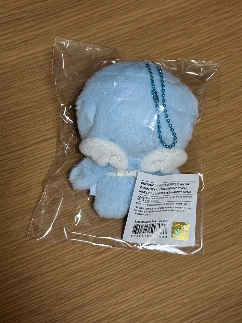 sj market 10cm キーリング　マグネット　ウニョク　2点セット