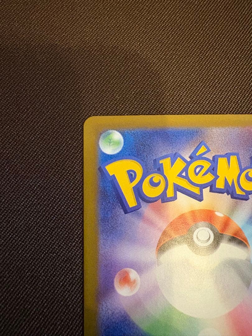 【美品】メガリザードンX ex SAR ローダー付き