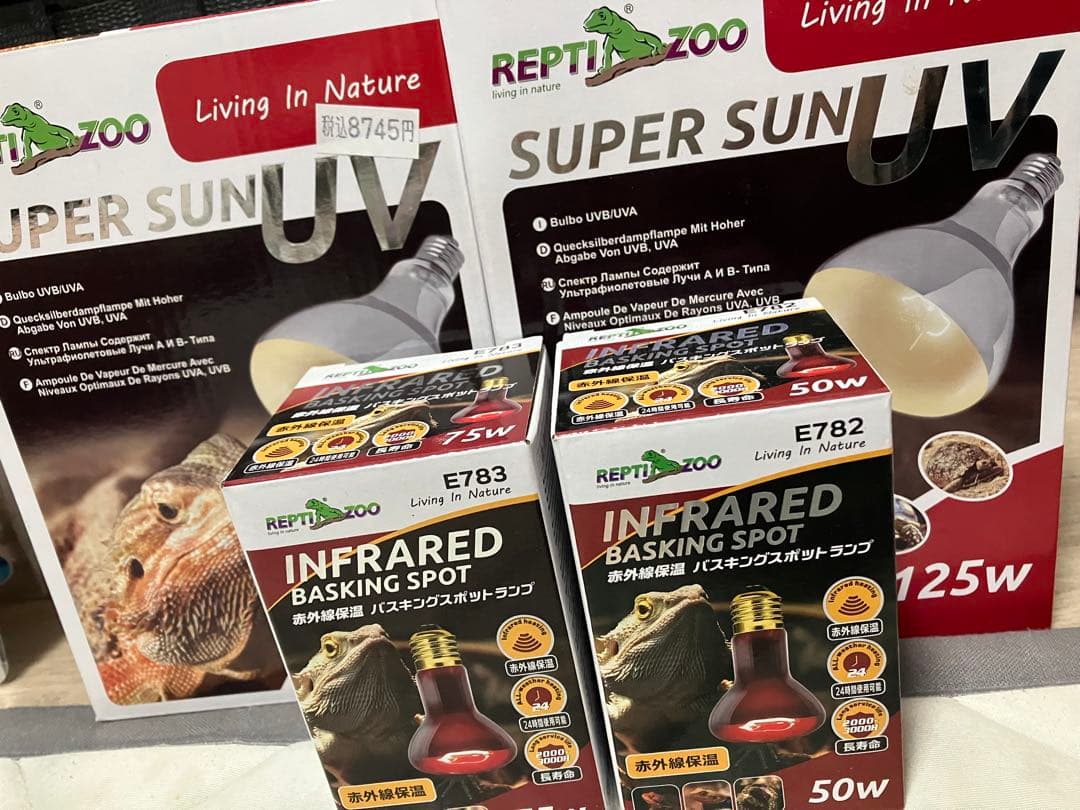 REPTI ZOO UVライト・赤外線バスキングライトセット 三晃商会 REPTIZOO 赤外線保温バスキングスポットランプ