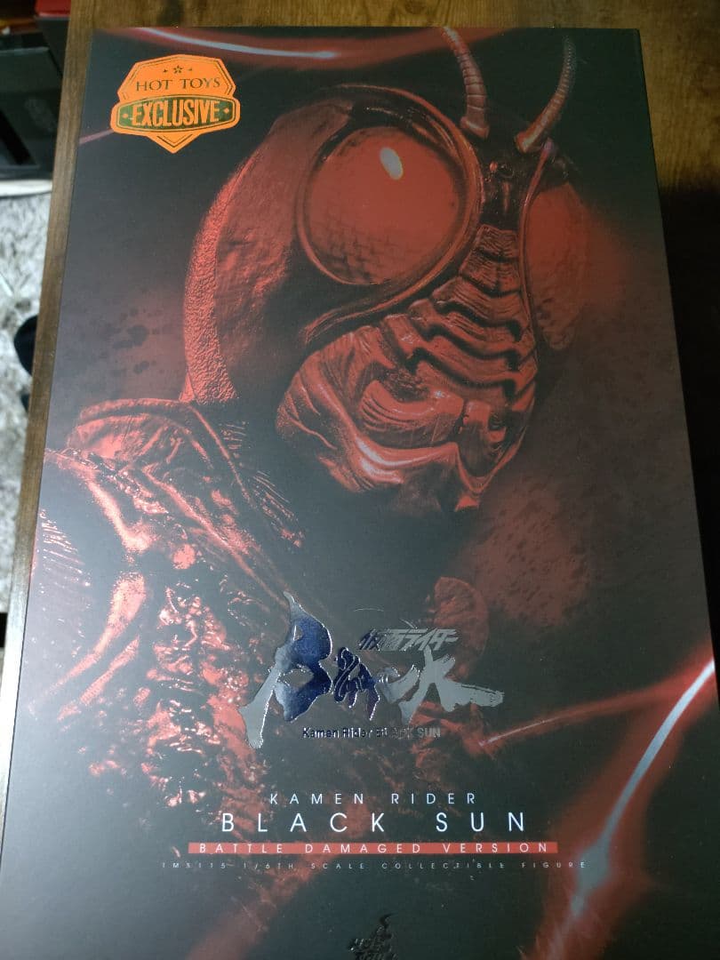 ホットトイズ 仮面ライダー ブラックサン バトルダメージ ver ホットトイズの『仮面ライダーBLACK SUN』 第2弾。最終決戦を再現
