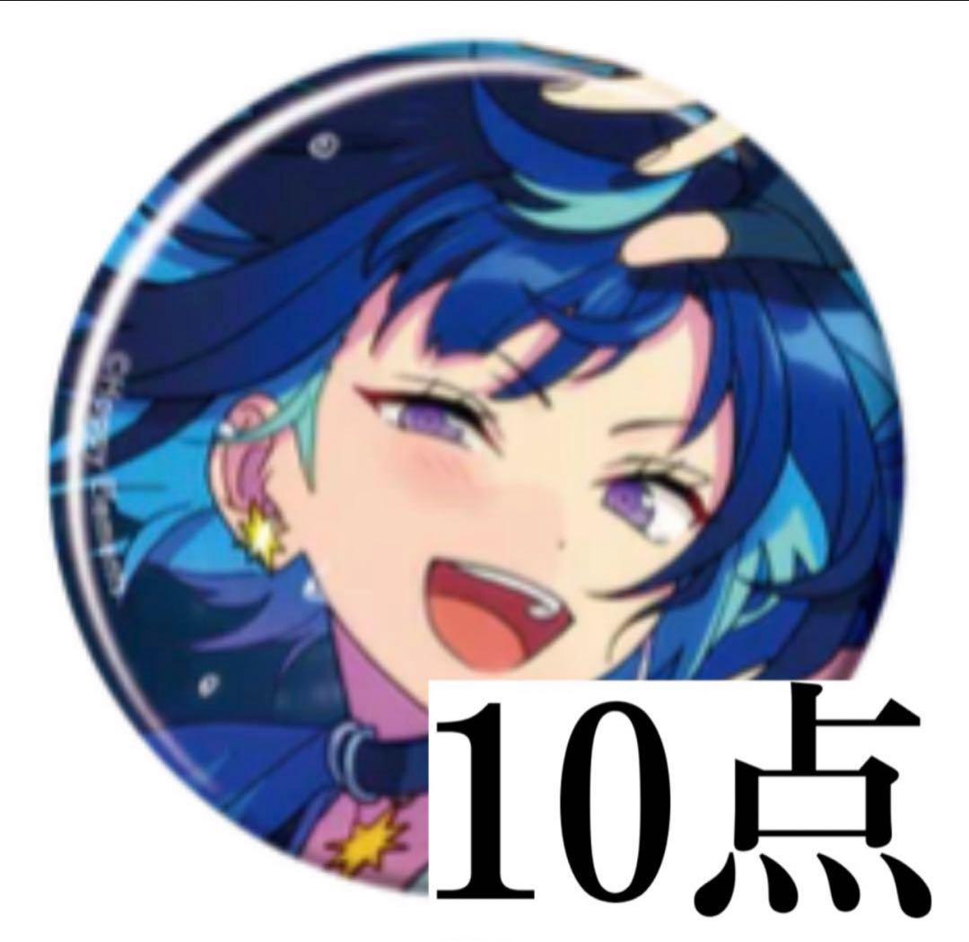 あんスタ 冴霧笑主 エス Aug 缶バッジ