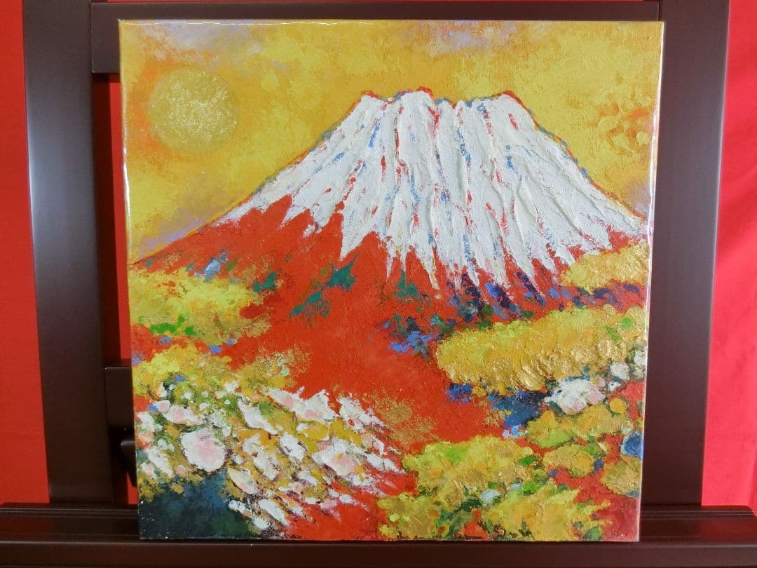 【ART】並木修一郎真筆(黄金富士)特寸法