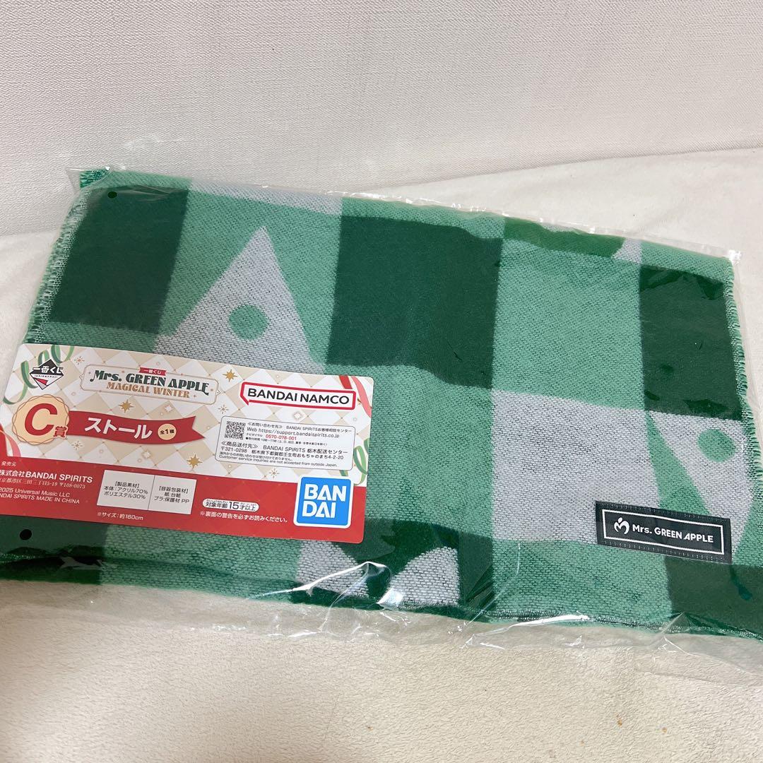 m*☆様 ミセスグリーンアップル 一番くじ ストール - メルカリ