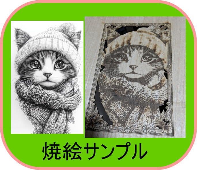 行って帰る君] ペットドア ペット スルー