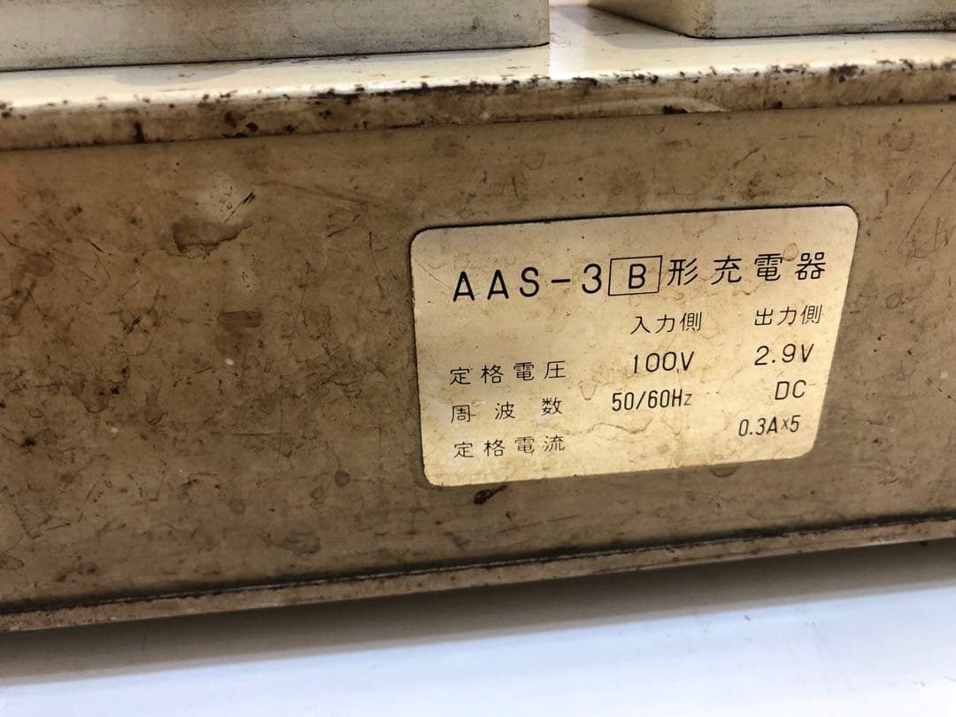 激レア 国鉄 合図燈充電器 小形検査灯 AAS-3B形充電器 JR