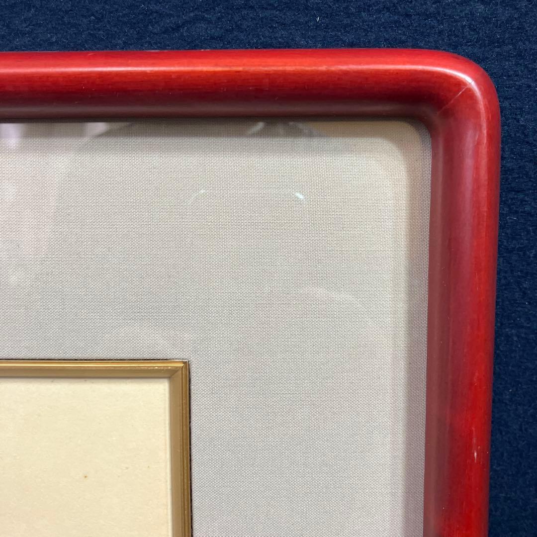 色紙額　清原啓一　「遊鶏　共タトウ付」