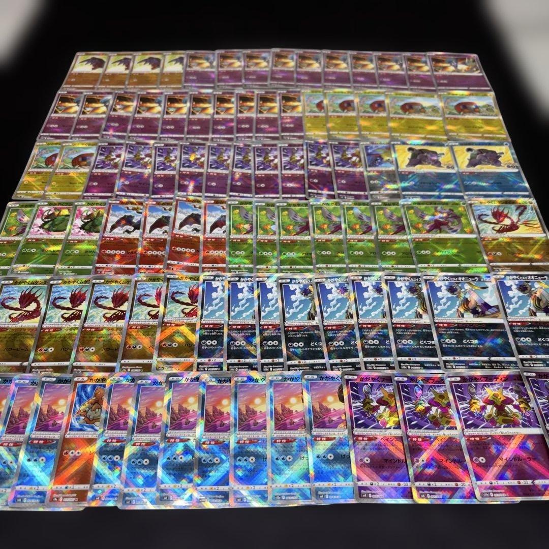 叫ぶ宿敵 ボーダーレス 2枚 MTG 日本語版