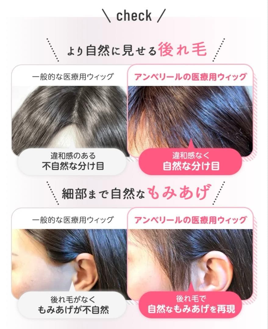 【医療用】ブラウン ショートウィッグ ウィックスタンド付き