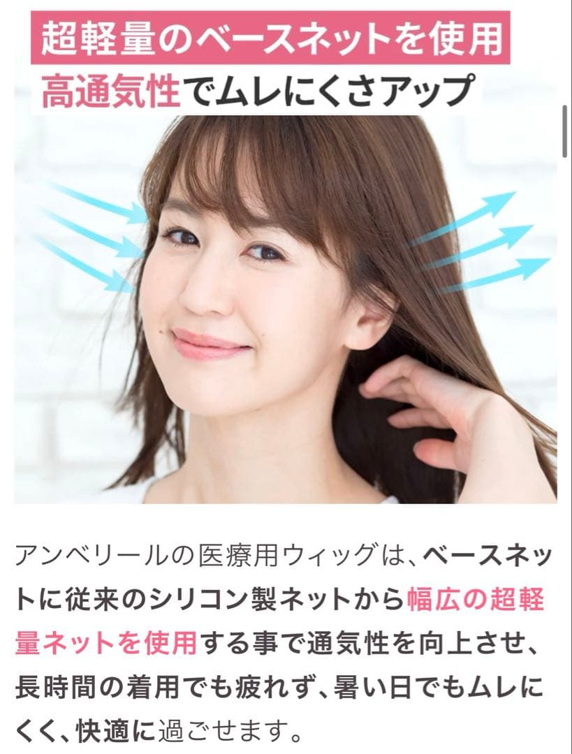 【医療用】ブラウン ショートウィッグ ウィックスタンド付き