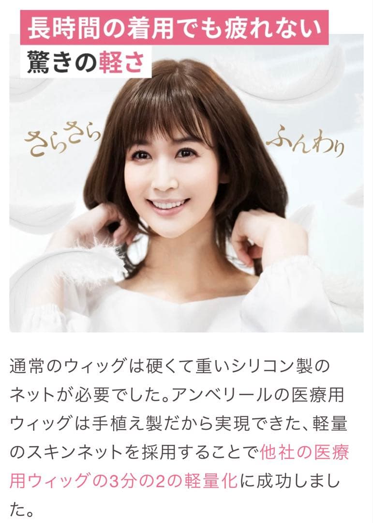 【医療用】ブラウン ショートウィッグ ウィックスタンド付き