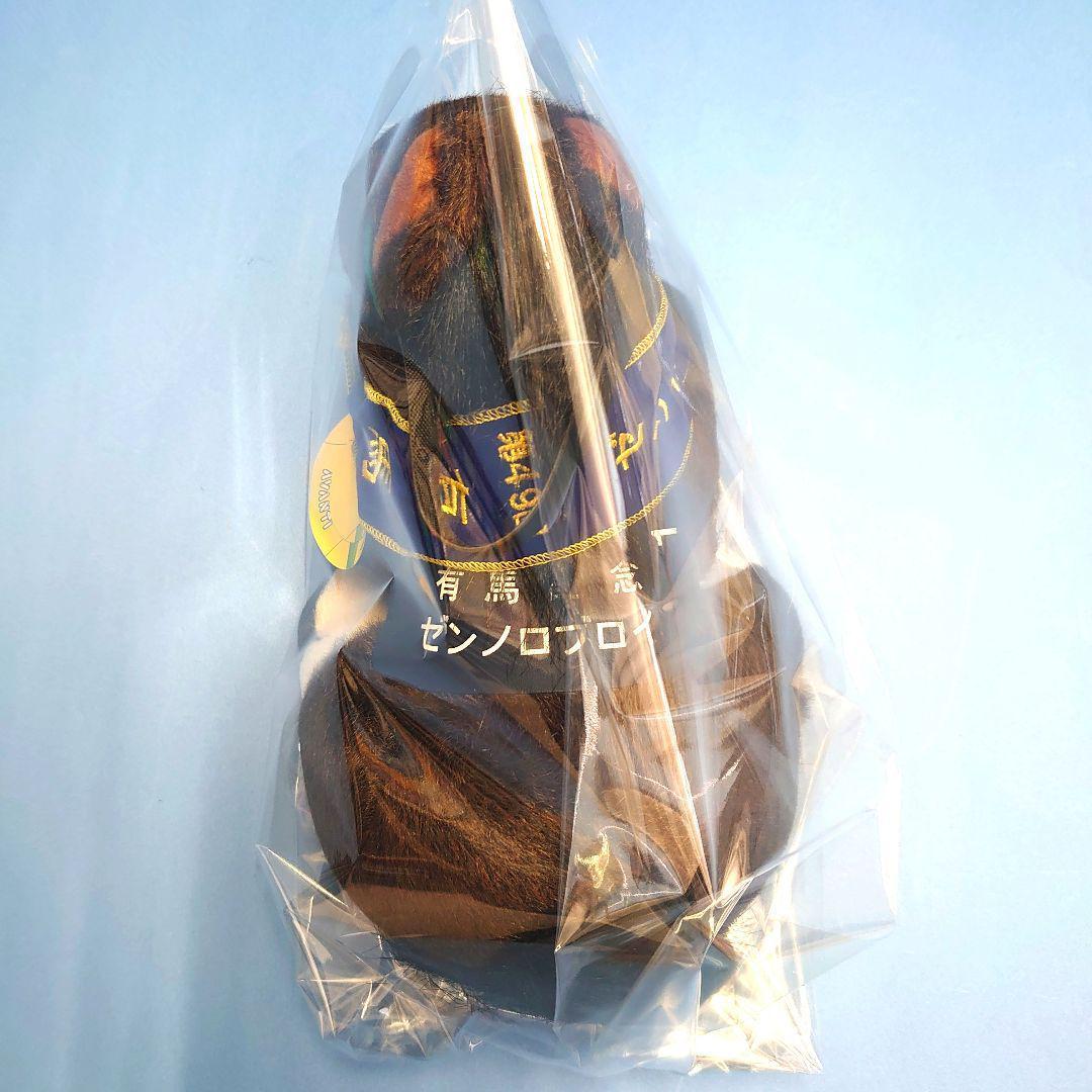 【稀少品】ゼンノロブロイ ぬいぐるみ 馬ウマ娘アイドルホース競馬AVANTI