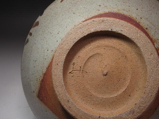 ☆ 溝上秀次（藻風）水指 裏千家 十五代 鵬雲斎の花押がございます