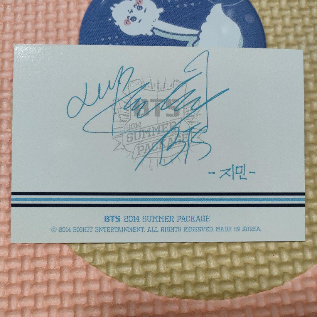 初期難あり ◇ 防弾少年団 BTS サマパケ 2014 トレカ ジミン
