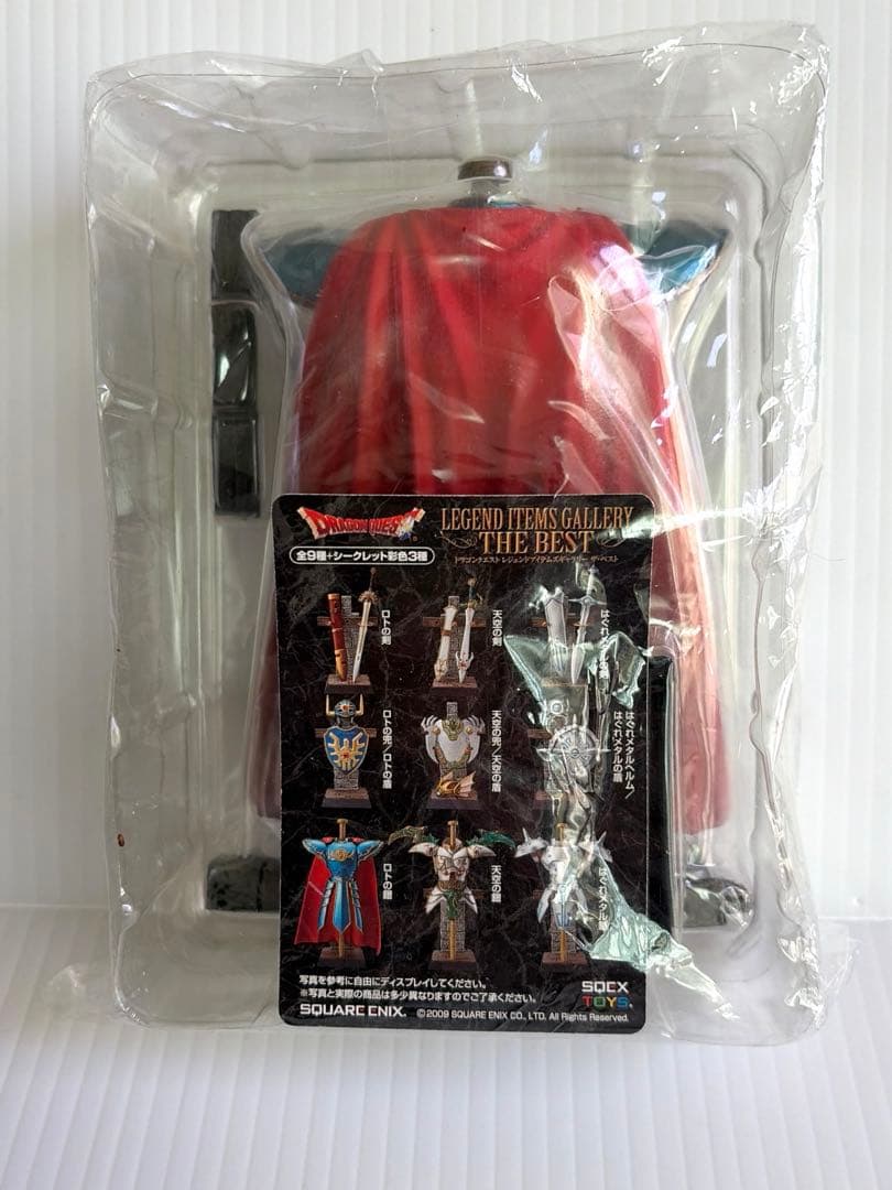 【ドラゴンクエスト】レジェンドアイテムズギャラリー　ザ・ベスト 「ロトの鎧」