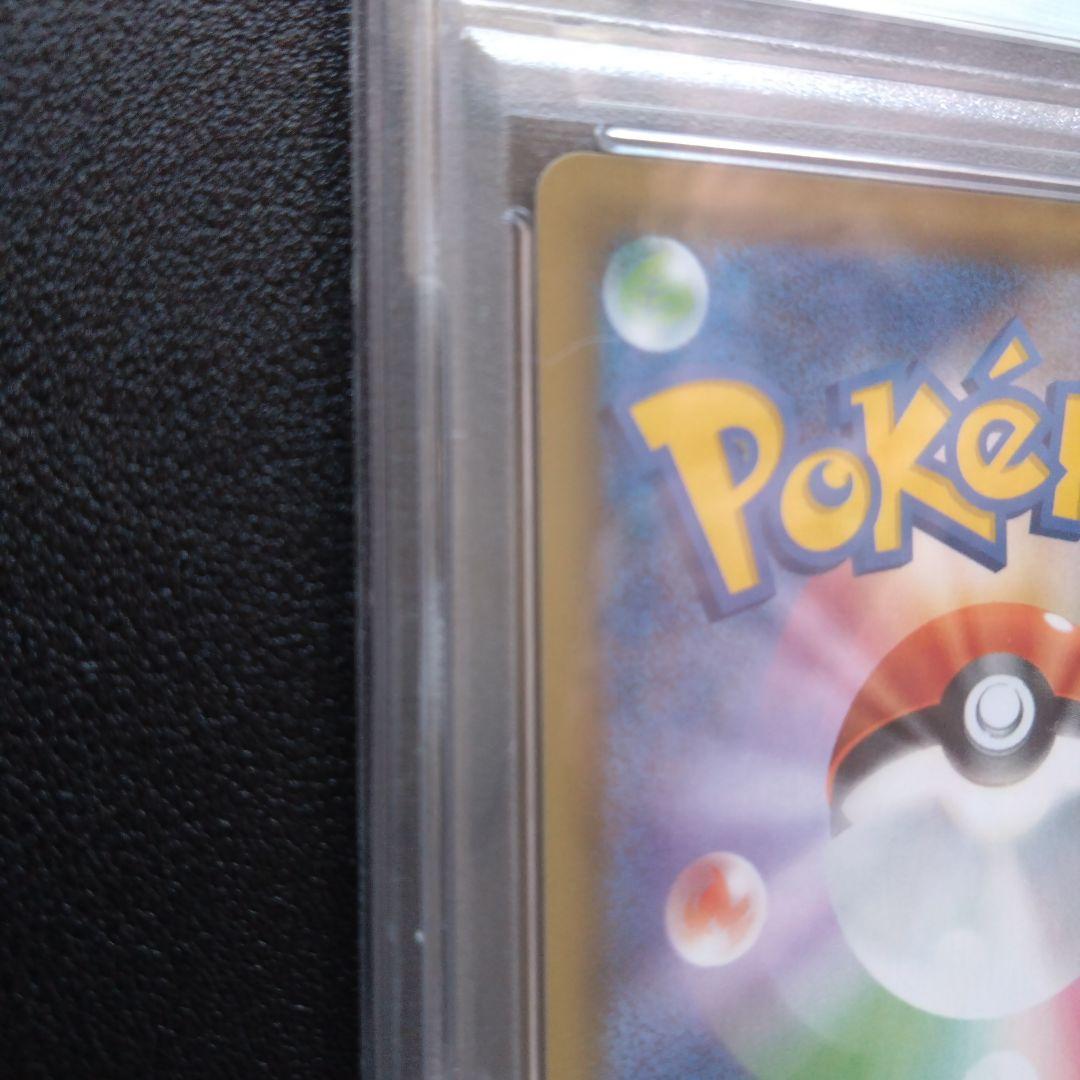 【PSA10】ゲンガー&ミミッキュGX　SA