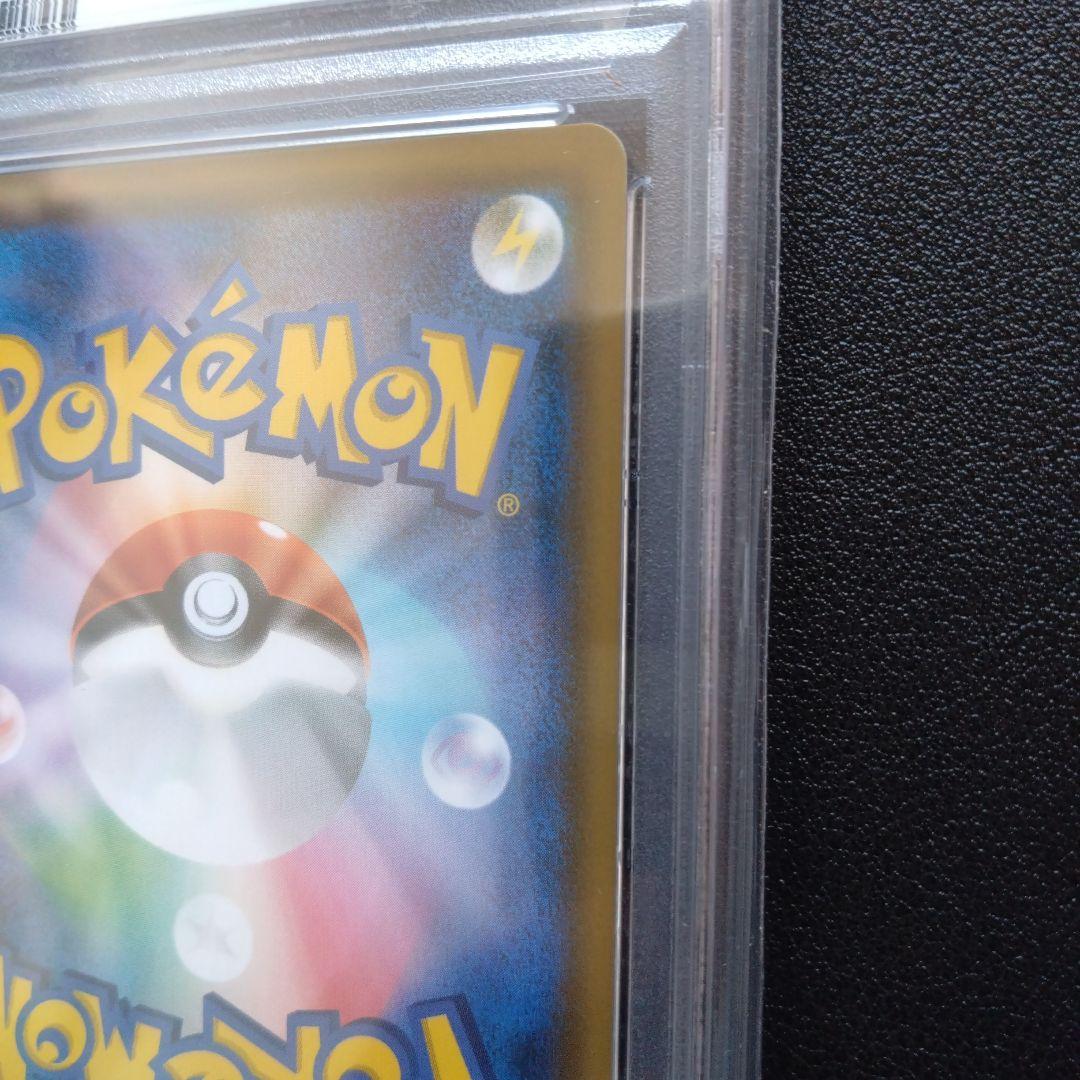 【PSA10】ゲンガー&ミミッキュGX　SA