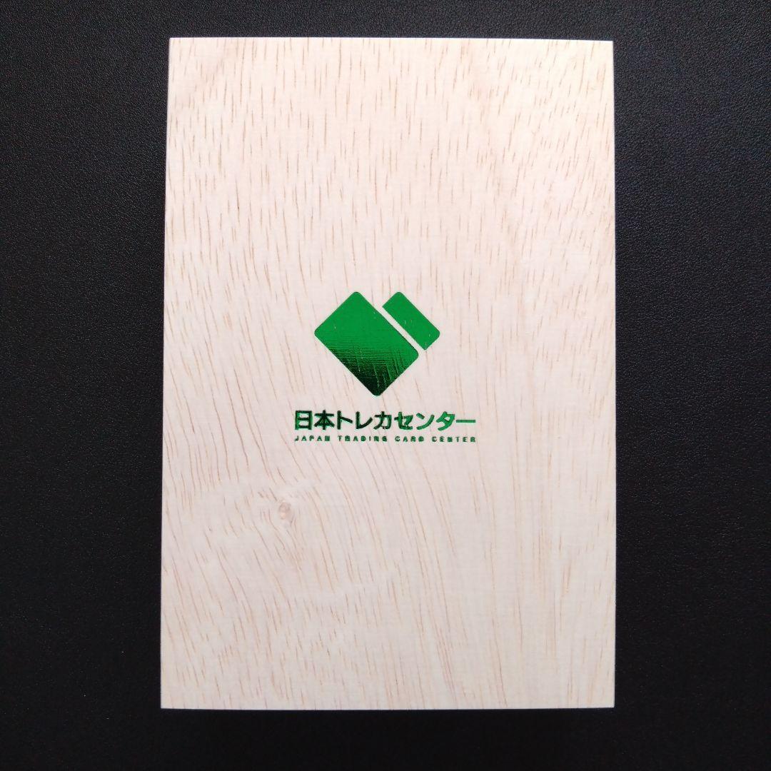 【PSA10】ゲンガー&ミミッキュGX　SA