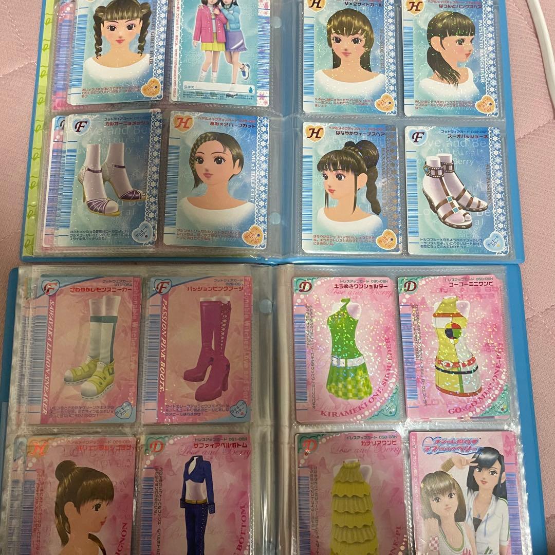 最終値下げ　ラブ&ベリー　ファイル　カード