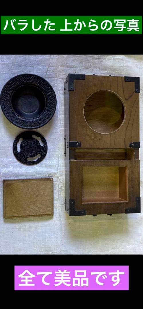 希少♦️南部鉄器 重厚な高級工芸品♦️灰皿 お香 インテリア♦️美品♦️送料込