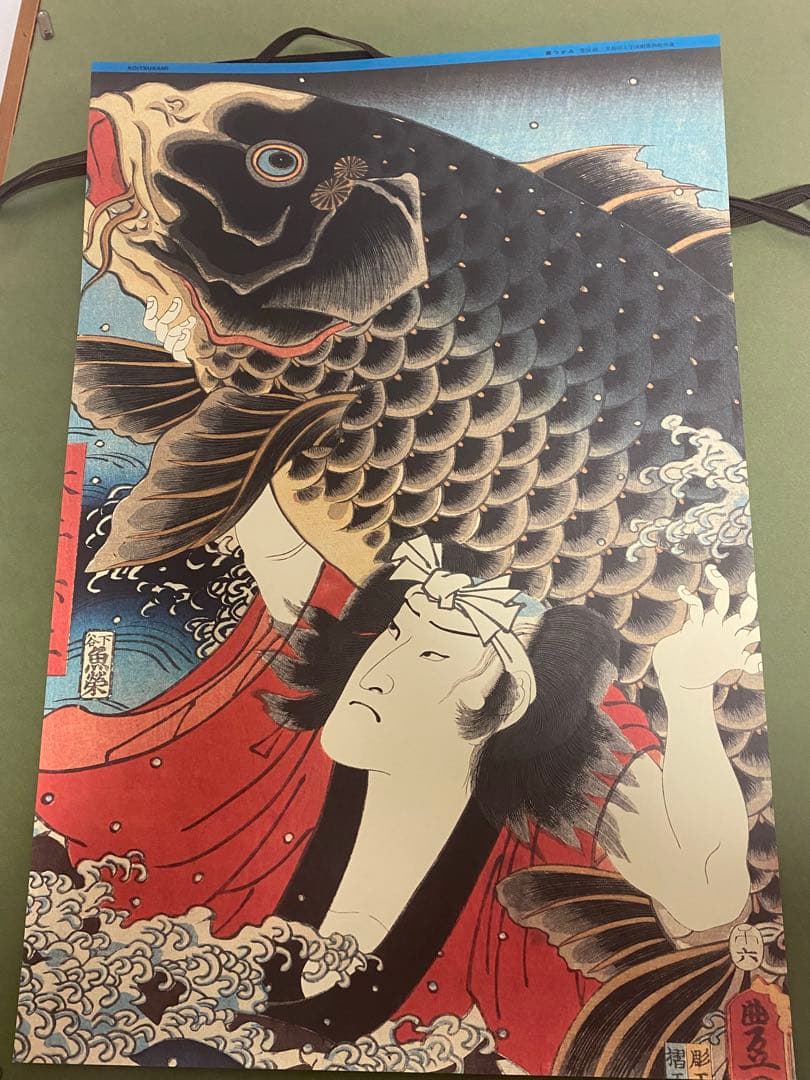 2397❣️浮世絵　セット