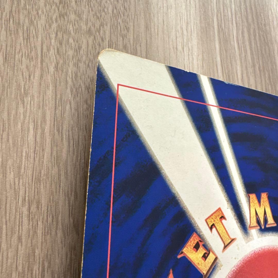 【旧裏】ピカチュウとプリンとピッピ HP60 ジャンボカード　ポケモンカード