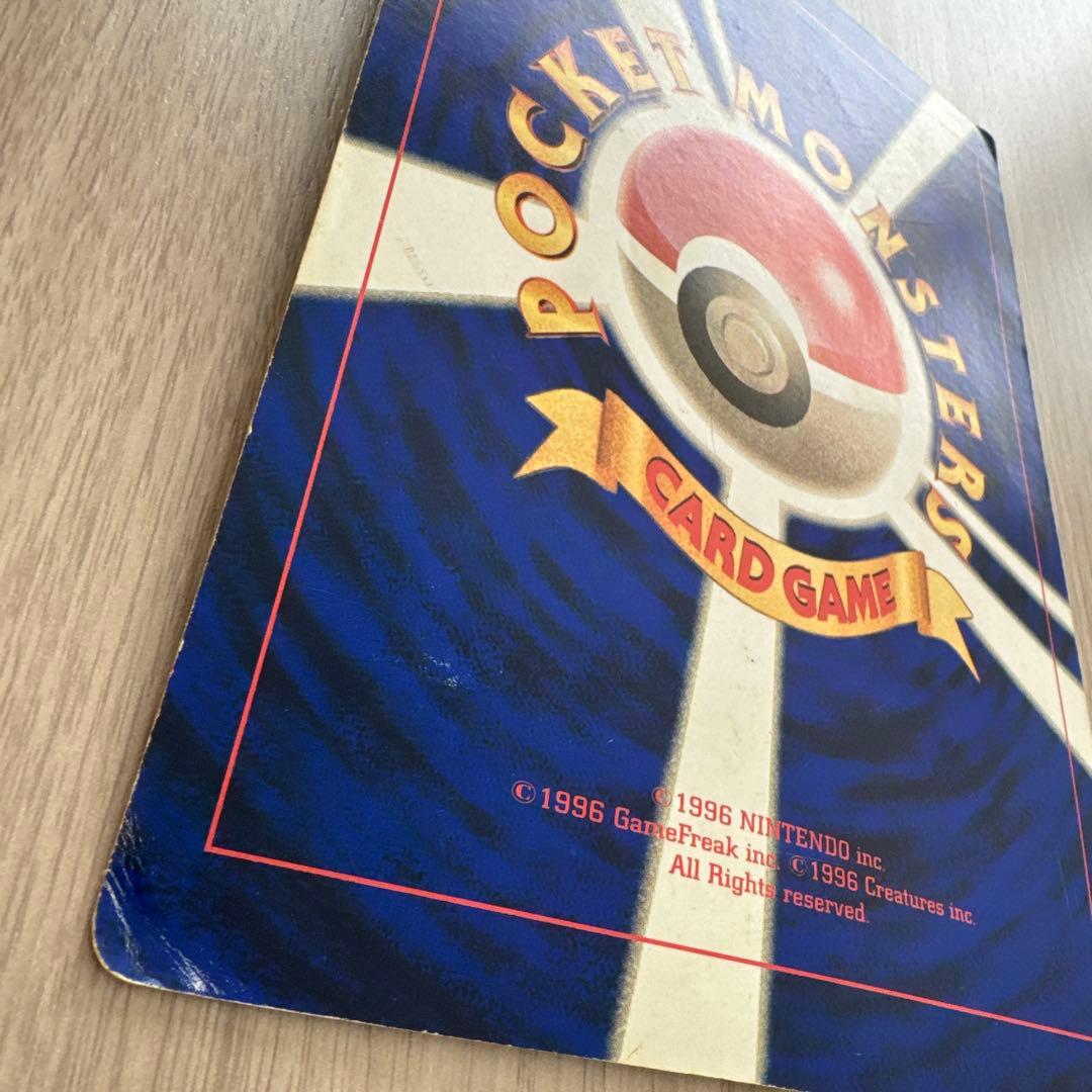 【旧裏】ピカチュウとプリンとピッピ HP60 ジャンボカード　ポケモンカード