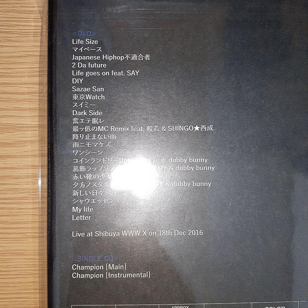 ZORN 【おゆうぎかい】 DVD 生産限定盤 - メルカリ