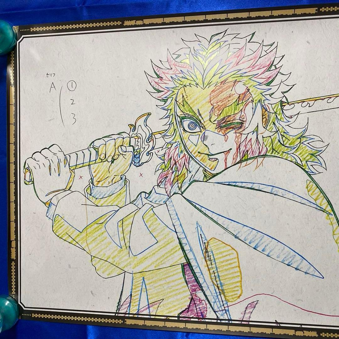 鬼滅の刃 ufotable dining 煉獄杏寿郎 B2原画ポスター① - メルカリ