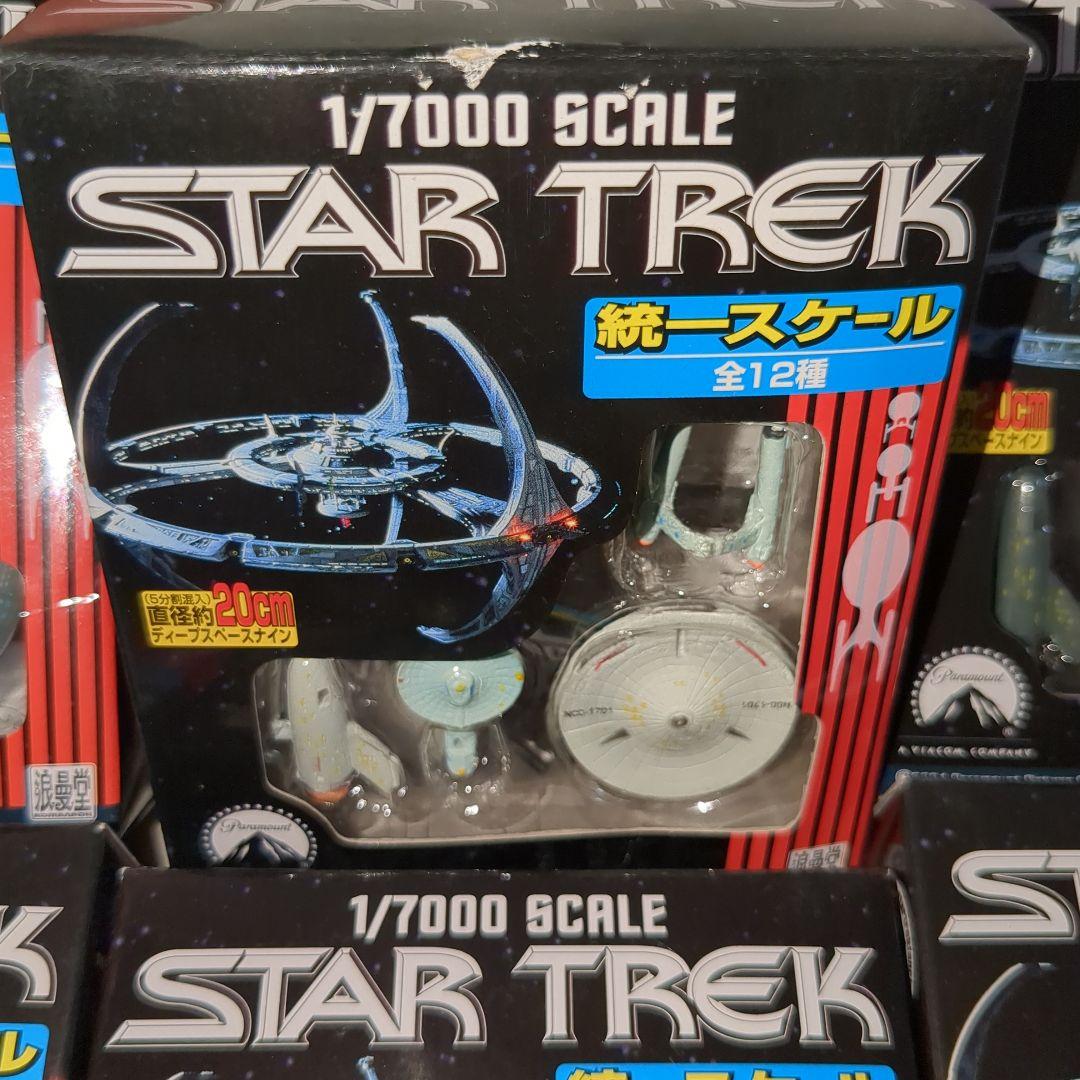 浪漫堂　スタートレック 1/7000スケールフィギュア　12種コンプリート