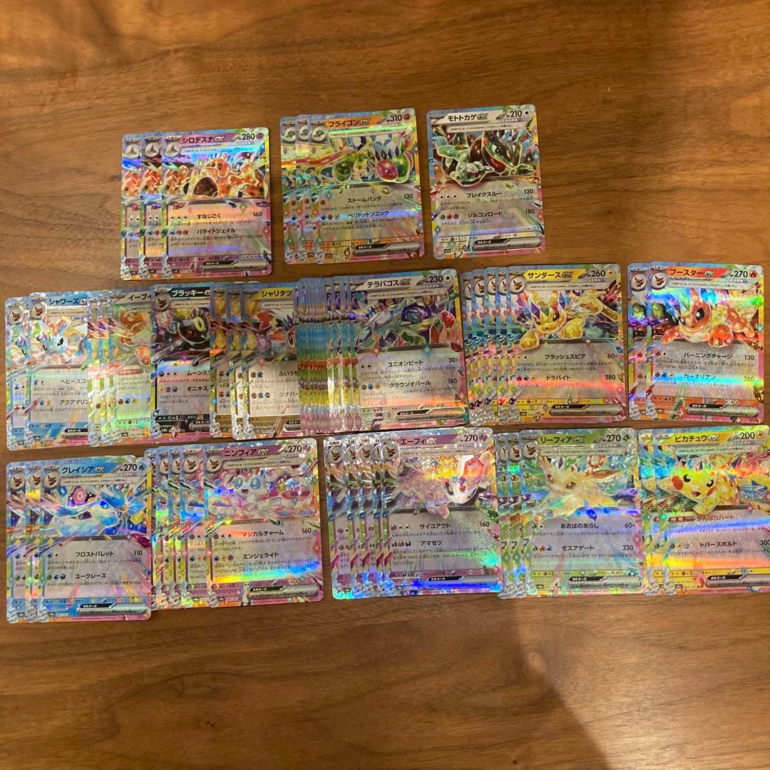 ポケモンカードRR約470枚まとめ売り