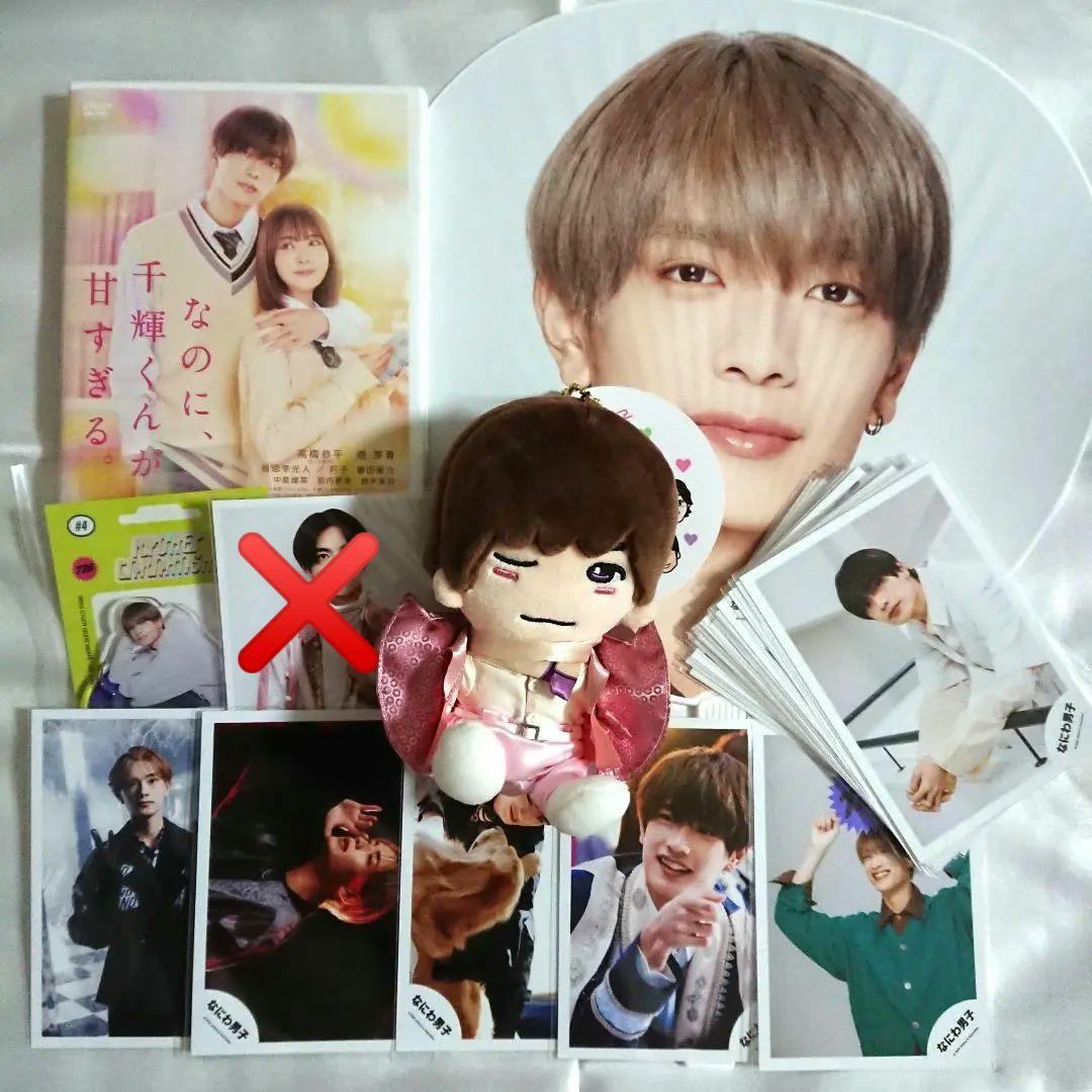 なにわ男子 高橋恭平 グッズ まとめ売り - メルカリ ❤️バラ可