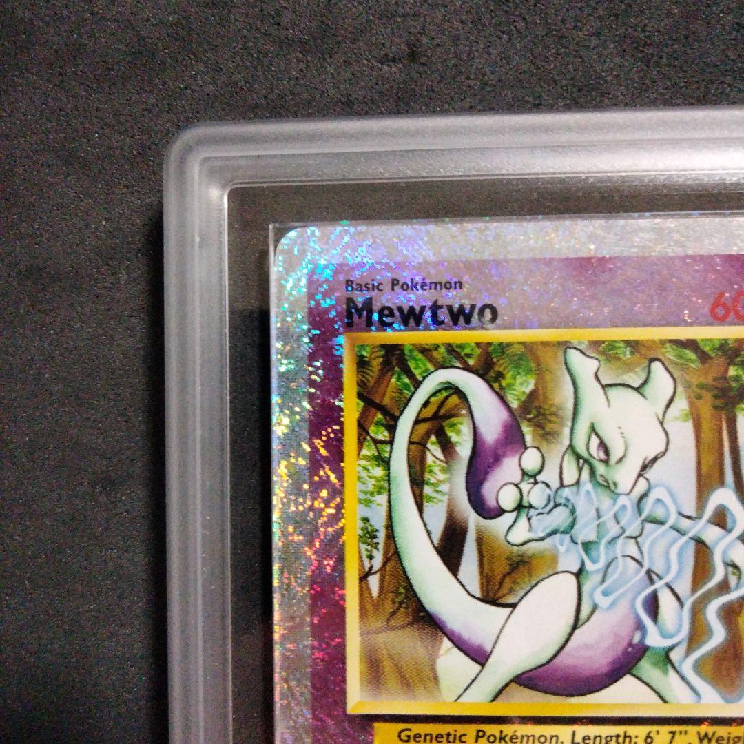 大セール 初期 ミュウツー ポケカ レジェンダリ リバースホロ 旧裏 ARS8