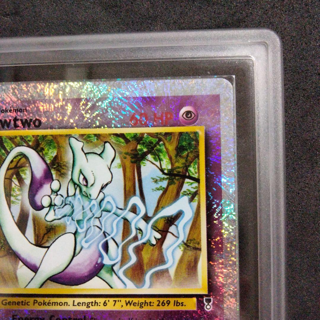 大セール 初期 ミュウツー ポケカ レジェンダリ リバースホロ 旧裏 ARS8