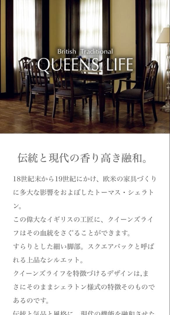 専用　最終値下げ　ドマーニ　カリモク ダイニングテーブル　44500→43500