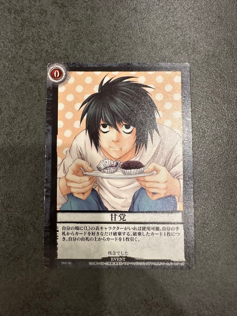 DEATH NOTE トレーディングカード L DN2-42 デスノート - メルカリ