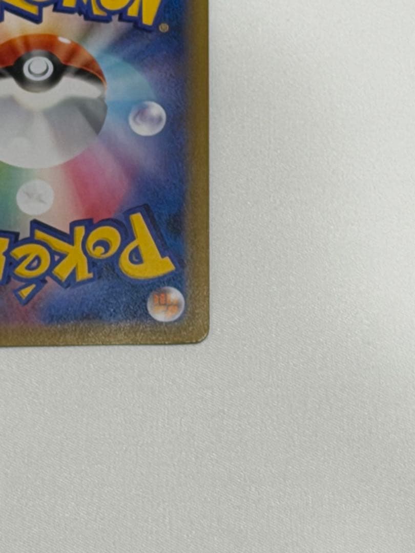 レックウザV SA 076/067