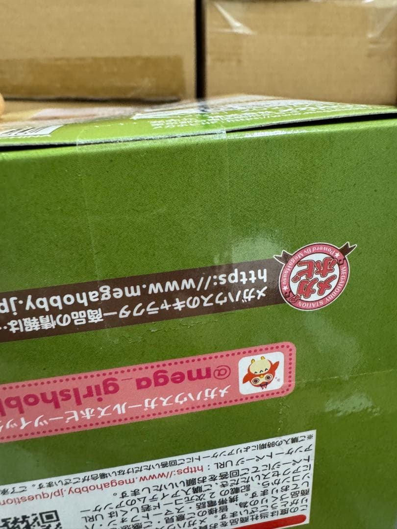 鬼滅の刃るかっぷ 不死川実弥 新品