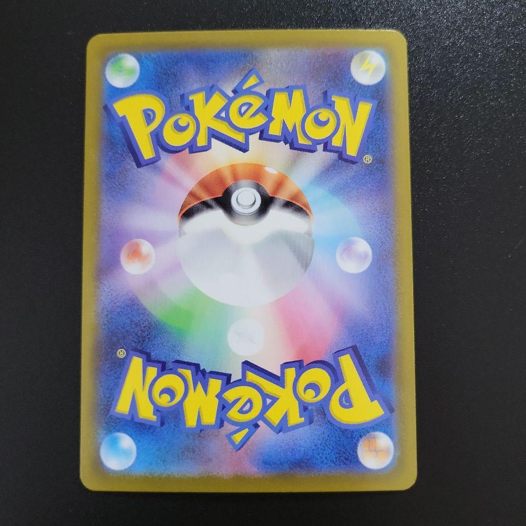 T*m様 【美品】リーリエのピッピex SAR【No.32デッキ付】