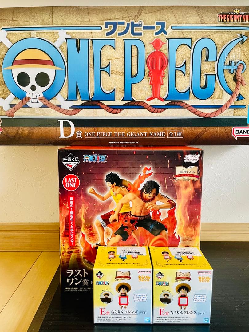 一番くじ ワンピース D賞ギガントネーム E賞ちらりんフレンズ ラスト