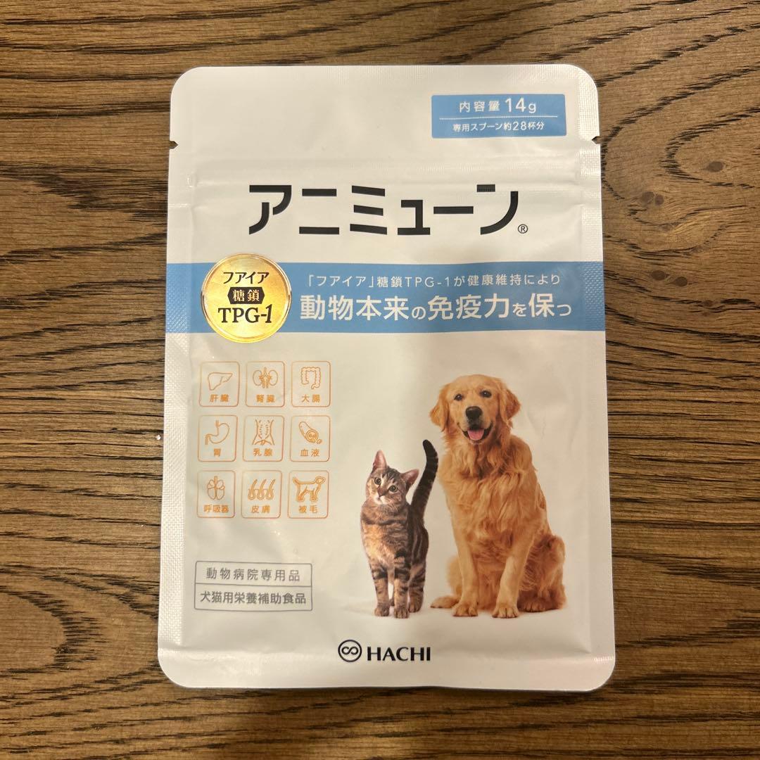 動物病院専用品・犬猫用栄養補助食品］ アニミューン 14g HACHI 5個