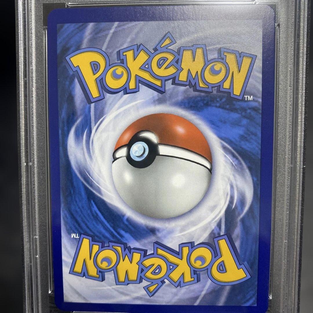 帽子リーリエ英語psa10