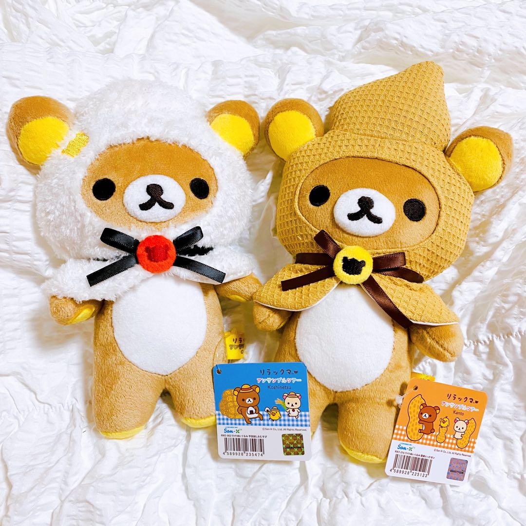 リラックマ　アンサンブルツアー　ぬいぐるみ　8体セット