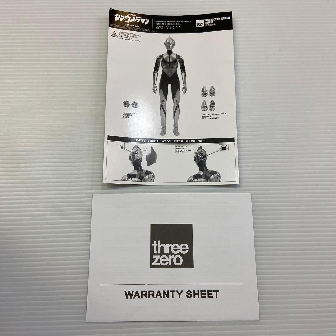 美品 threezero フィグゼロ ウルトラマン (シン・ウルトラマン)