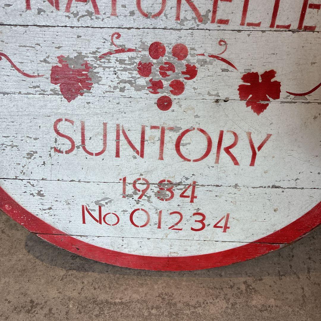 ディスプレイ用 1934ウイスキー樽 非売品 - メルカリ