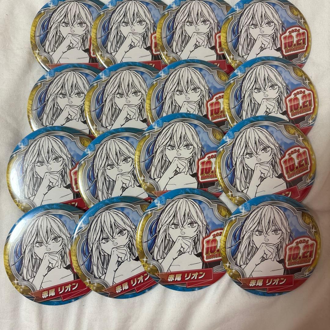 サカモトデイズ バースデイ缶バッジ 2024 赤尾リオン 16点 - メルカリ